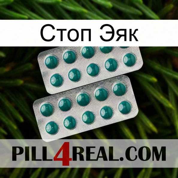 Стоп Эяк dapoxetine2.jpg